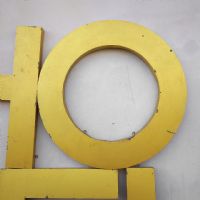 Insegna HOTEL vintage - miniatura 5