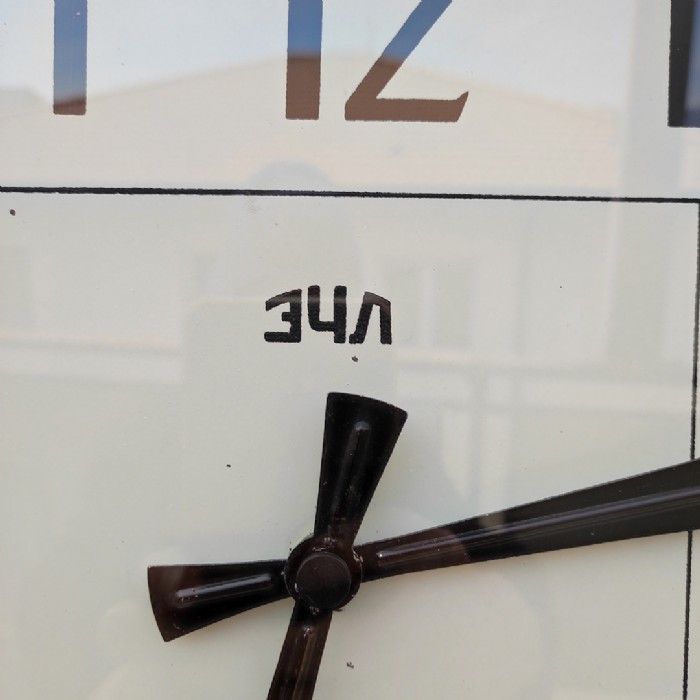 Immagine dell'articolo Orologio industriale da parete Orologio industriale sovietico quarzo vintage n.448