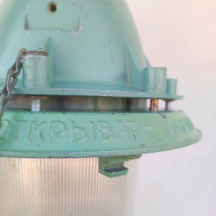 Passa il mouse sull'immagine per ingrandire Lampada industriale a sospensione vintage ex Unione Sovietica CCCP - foto 7